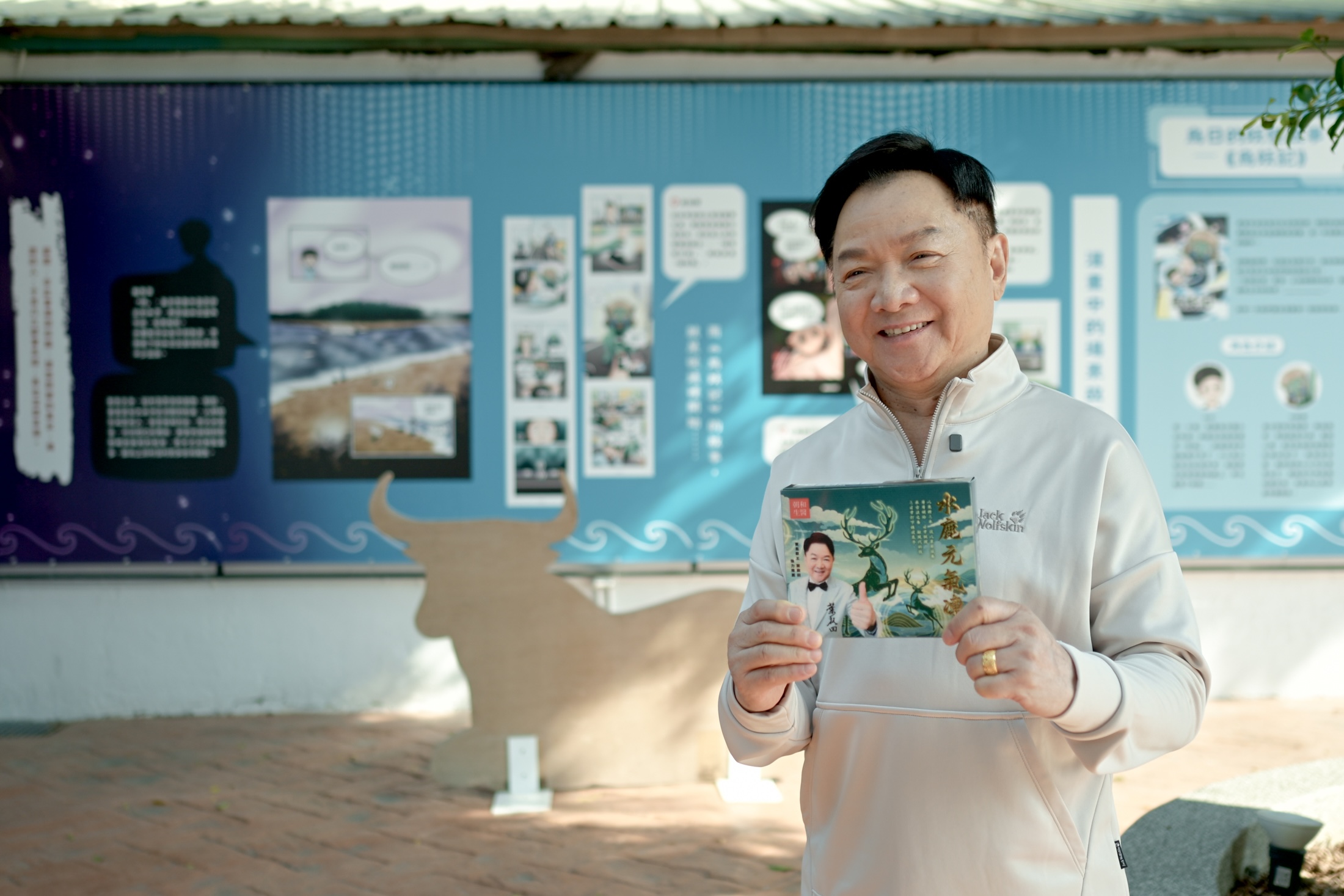 朝和生醫找來「寶島歌王」葉啟田擔任健康大使。（圖／朝和生醫提供）