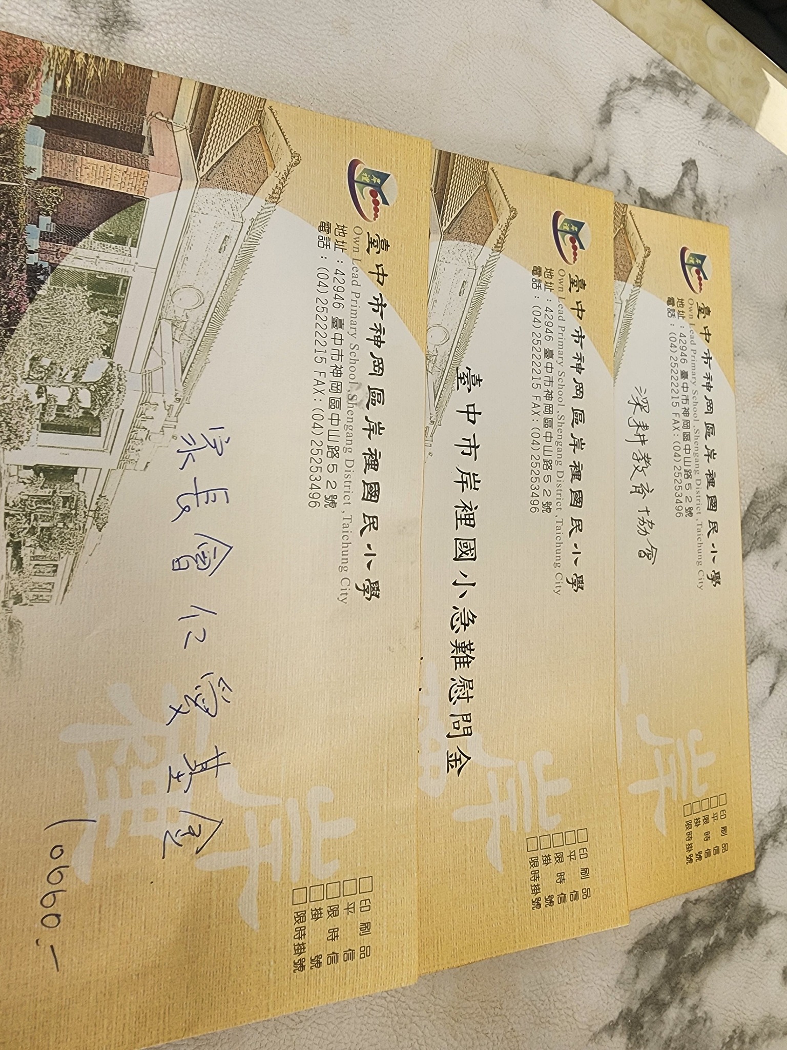 國小六年級女童失去雙親，卻十分堅強。（圖／翻攝自楊朝銘臉書）