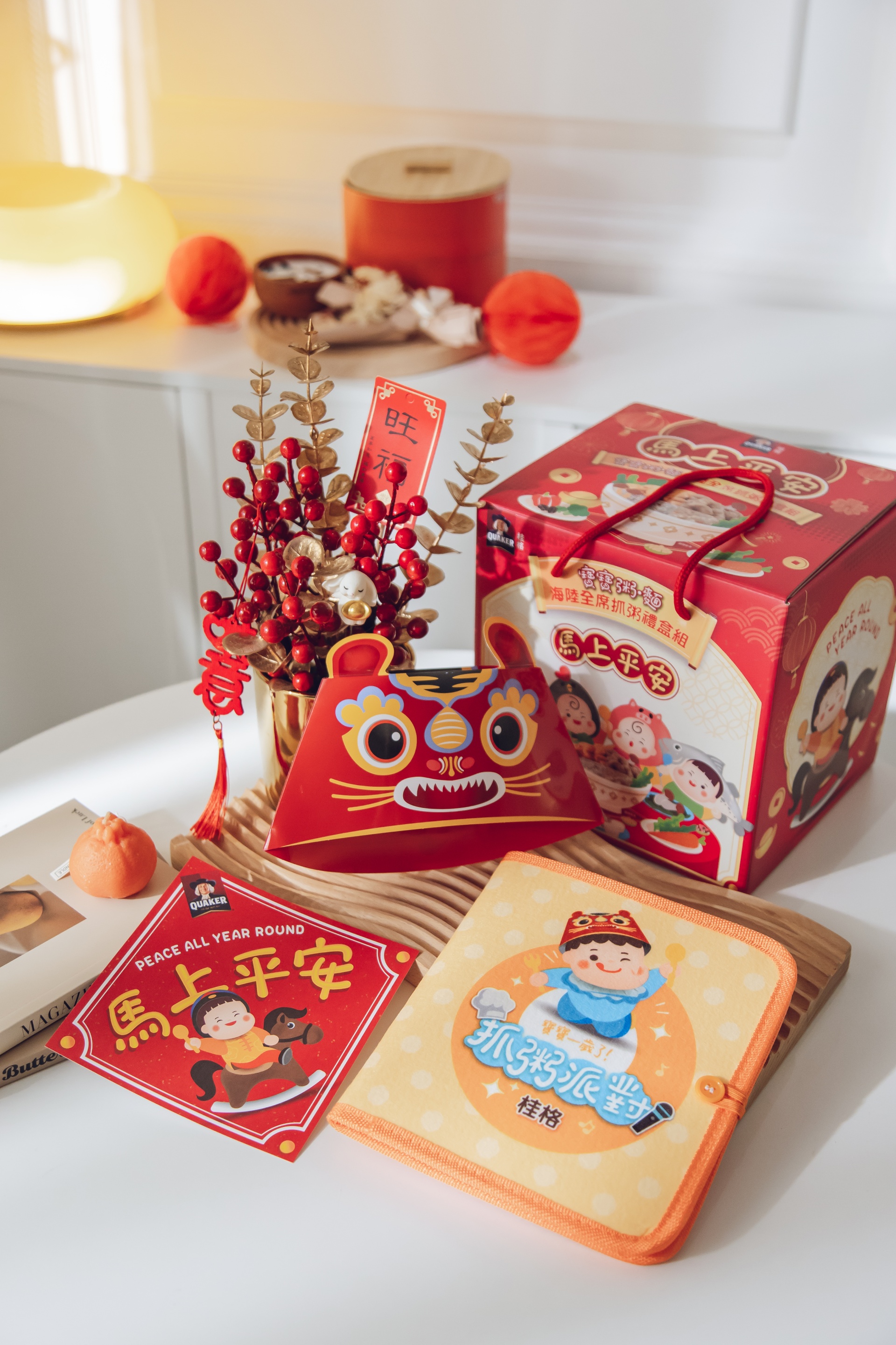 新年氛圍一次拉滿，抓粥派對START！（圖／桂格提供）