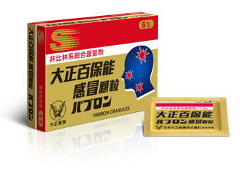 有網友網購日本感冒藥「大正百保能」,結果竟買到假貨。(圖/翻攝自台灣大正製藥官網)