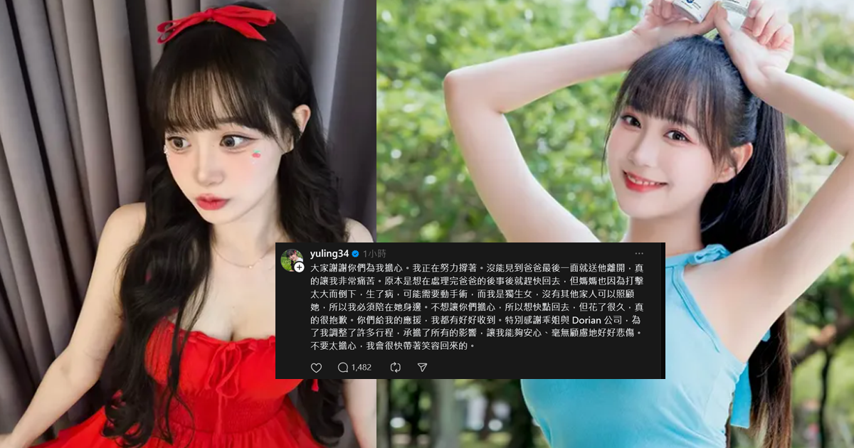 邊荷律爸爸過世急返韓。(圖/邊荷律IG)