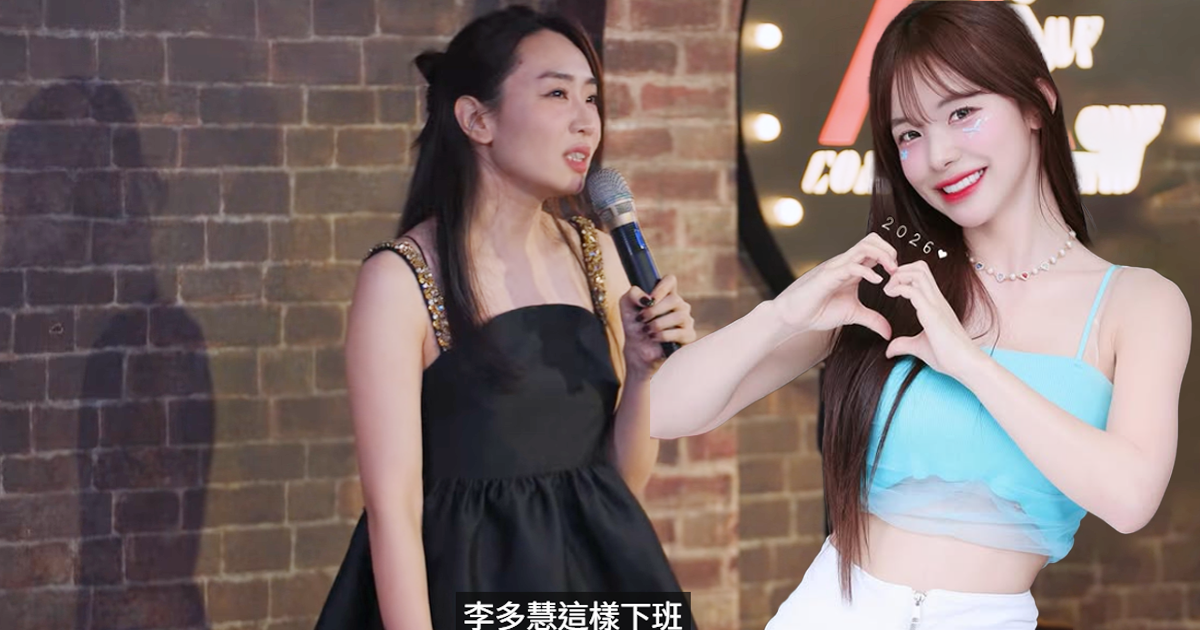 林妍霏脫口秀嘲笑李多慧口音被炎上。（圖／翻攝YT、IG）