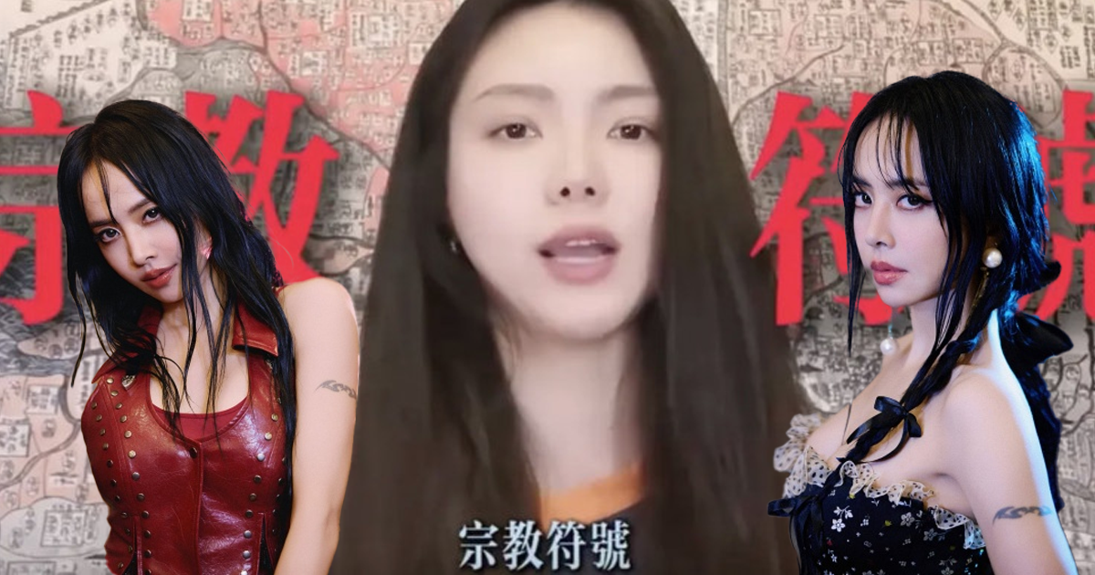 遭蔡依林提告沒在怕！《星光》梁曉珺拿中國法規回嗆。（圖／翻攝IG、小紅書）