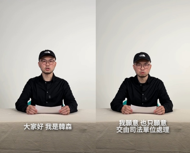 韓森表示已掌握證據。（圖／翻攝自韓森臉書）