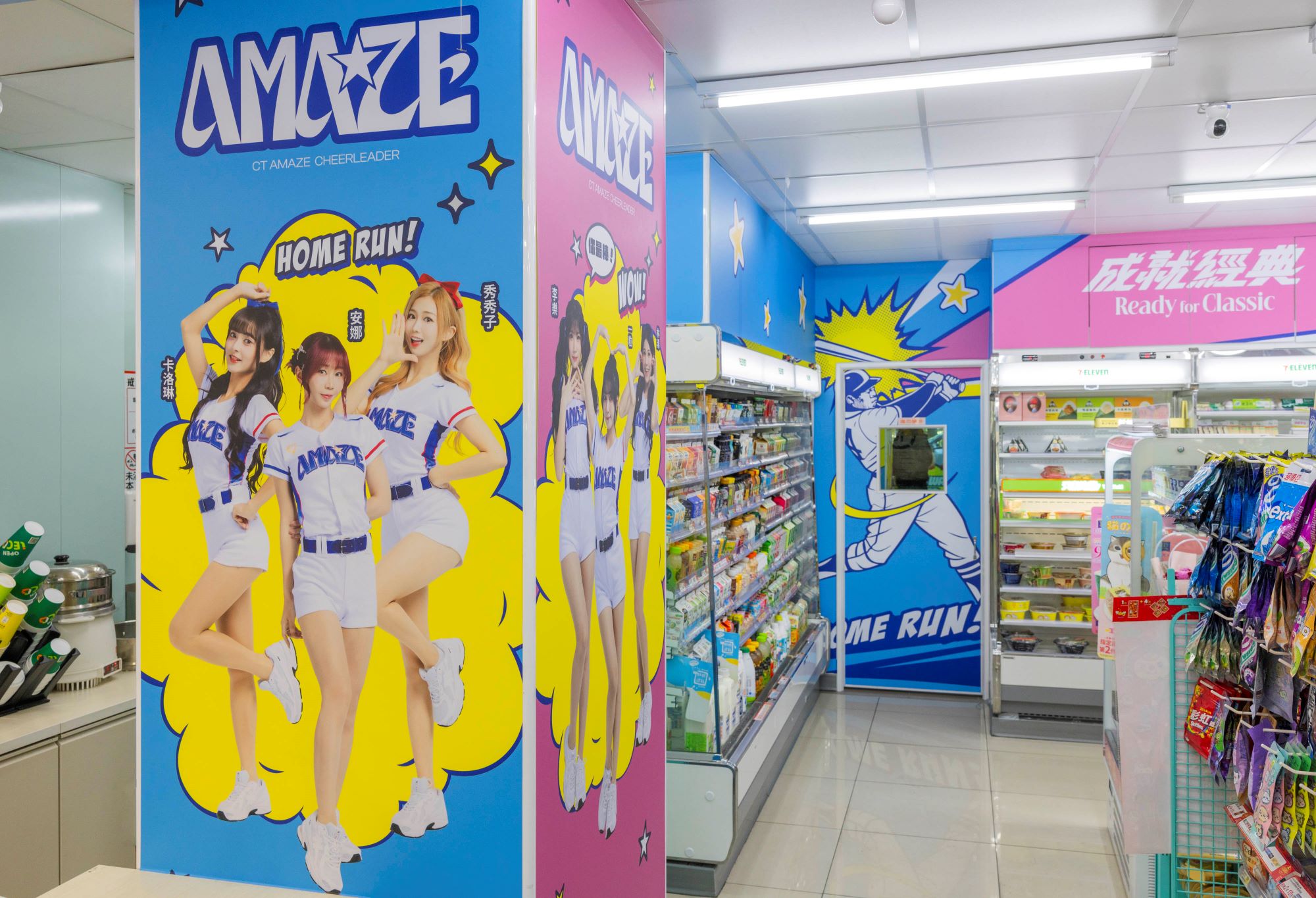 7-ELEVEN搶攻全民棒球打卡熱潮，自2月10日起首次於大巨蛋周邊「巨蛋門市」打造期間限定「棒球主題店」。（圖／7-ELEVEN提供）