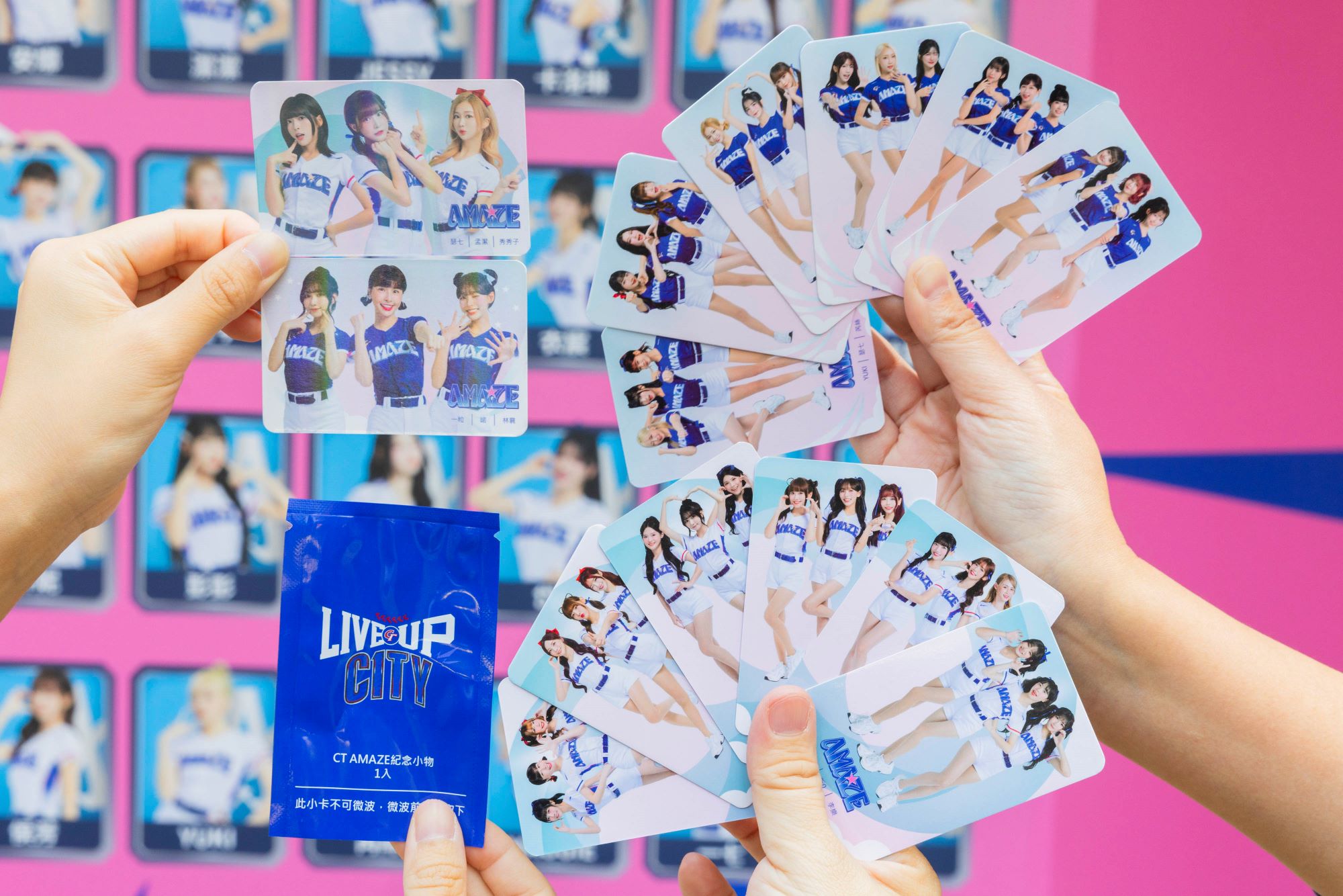 購買現萃茶指定數量、指定鮮食可獲得限量CT AMAZE紀念小物。（圖／7-ELEVEN提供）