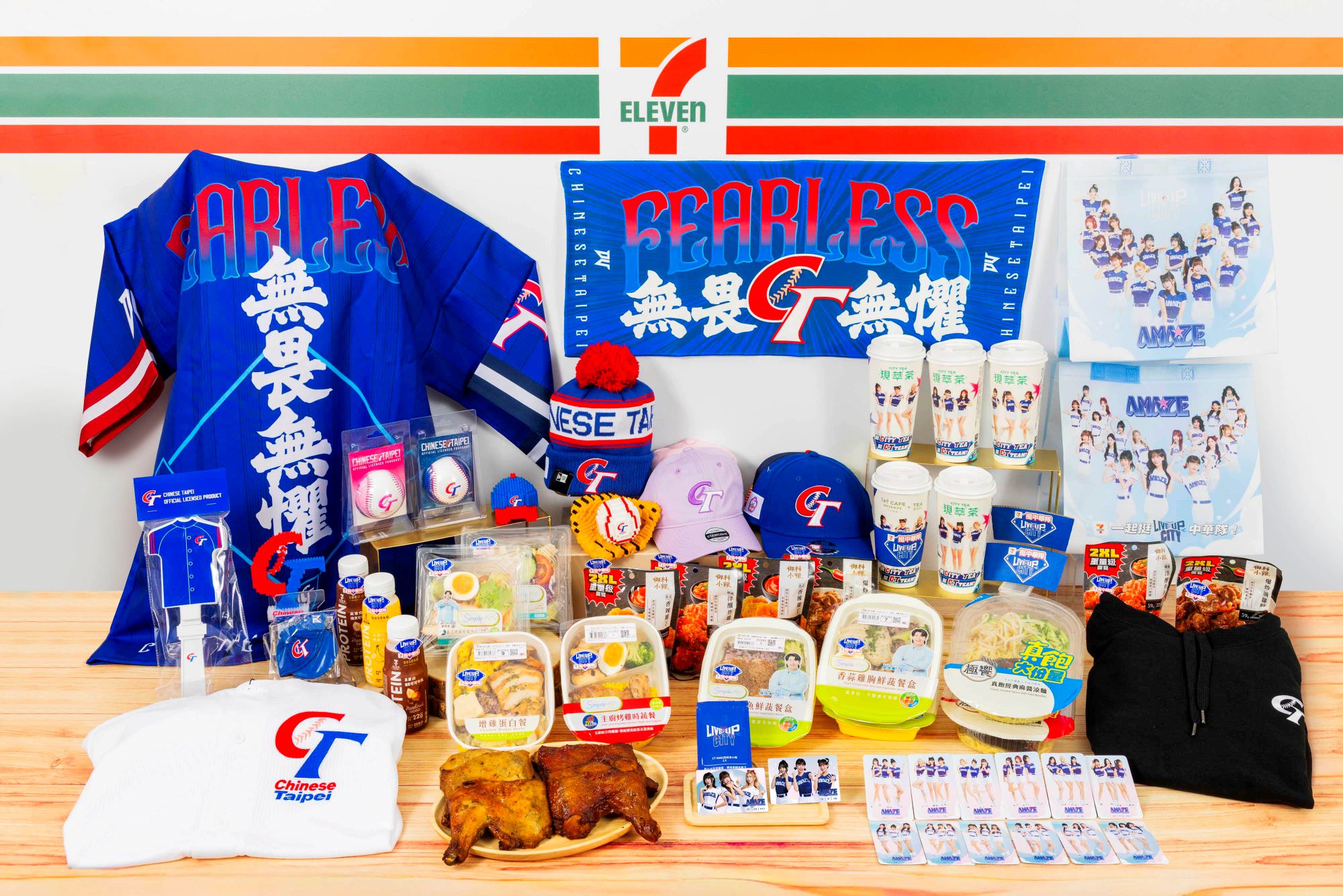全民打氣加油！迎接國際棒球賽事 7-ELEVEN打造期間限定主題店。（圖／7-ELEVEN提供）