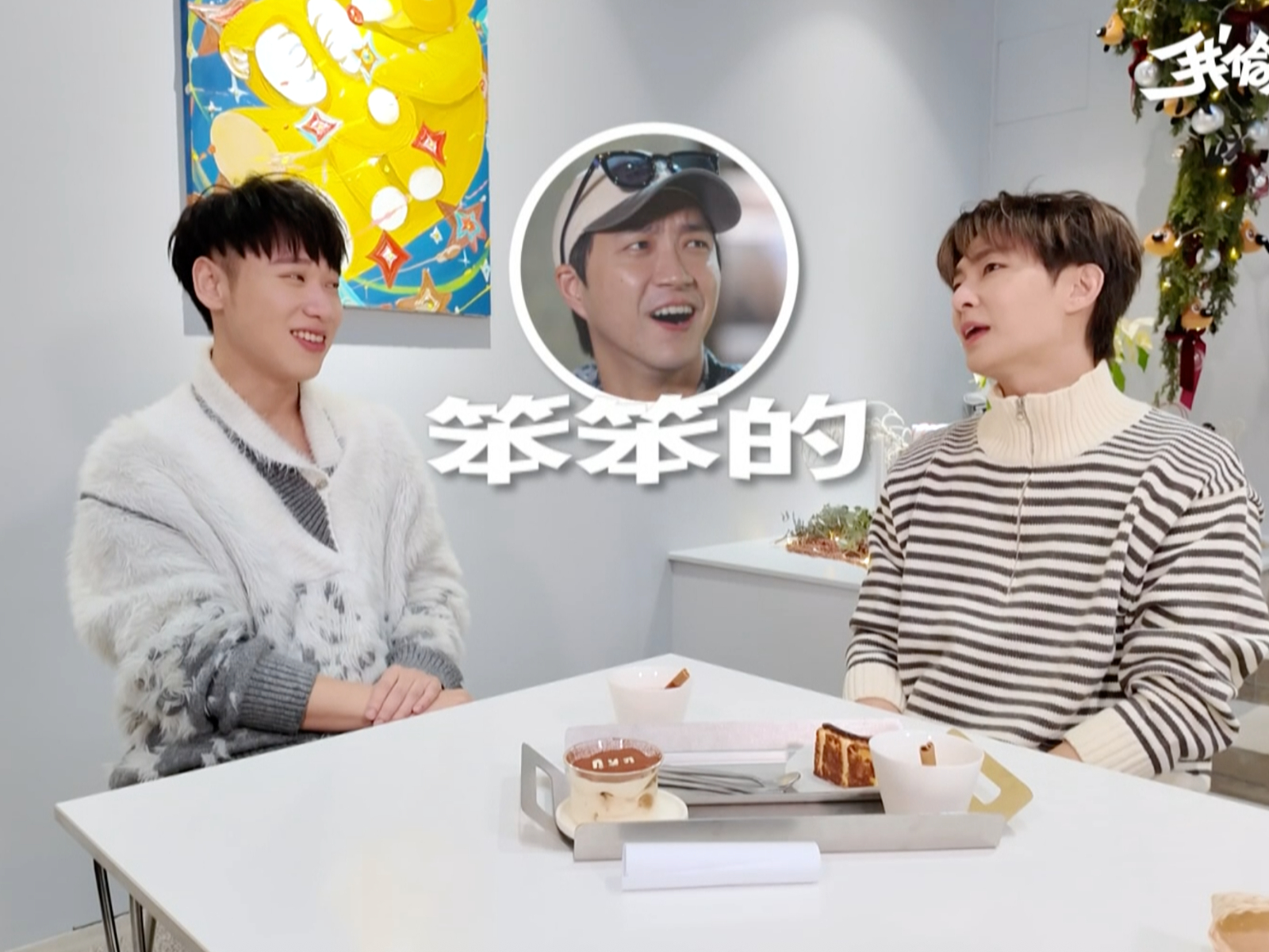 炎亞綸（右）因江宏傑和小賴有點心裡疙瘩。（圖／大浪娛樂提供）