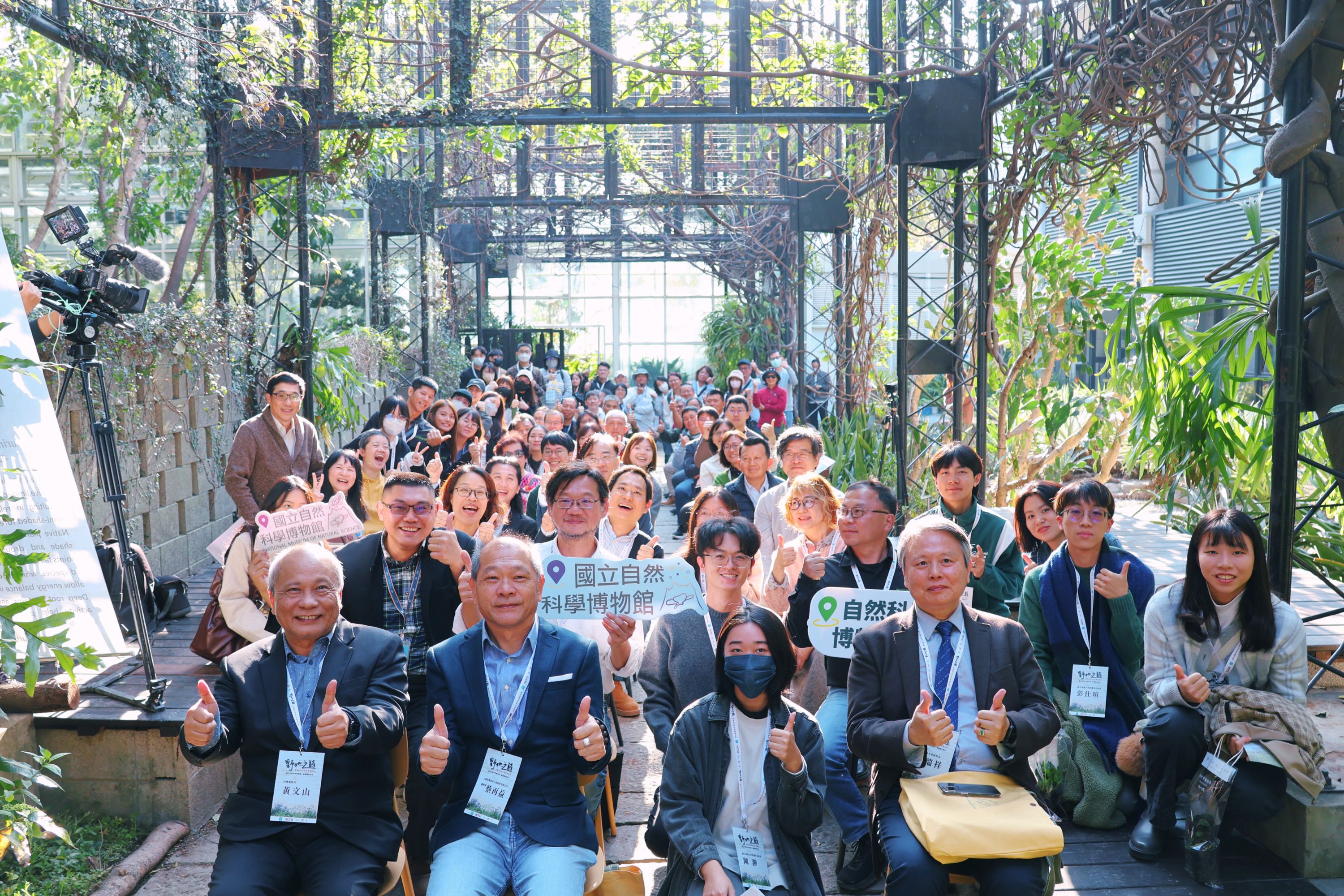 國立自然科學博物館植物園特展開幕式大合影。(圖/國立自然科學博物館提供)
