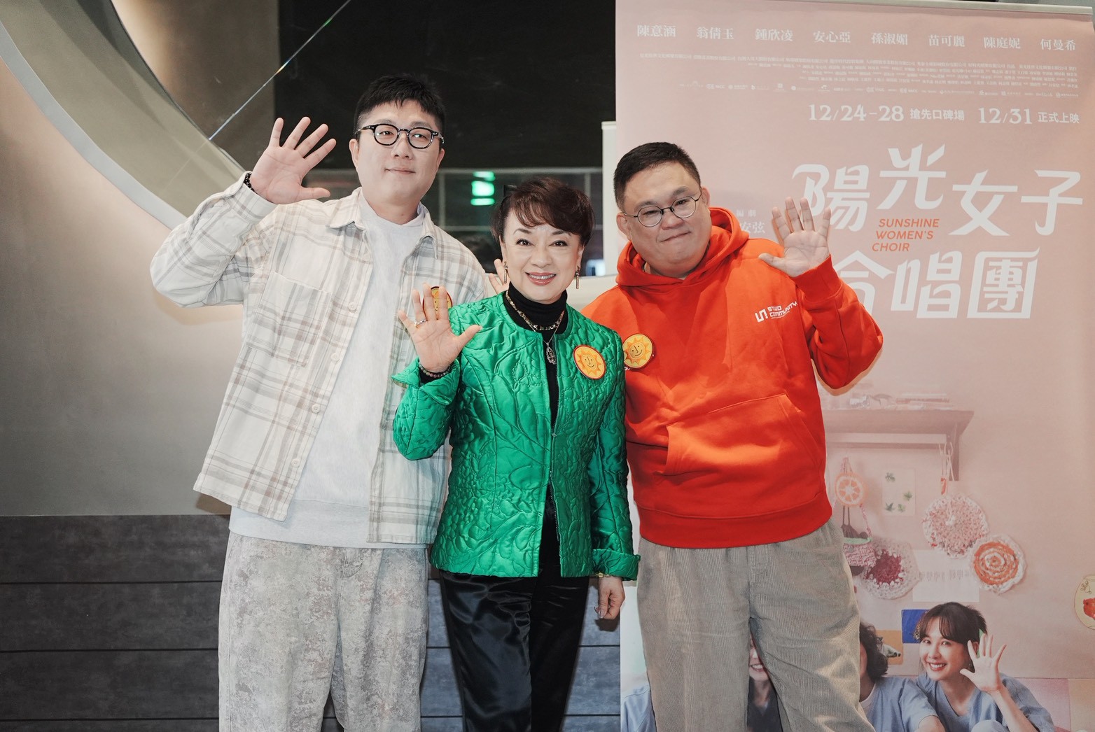 《陽光女子合唱團》記者會，編劇呂安弦（左起）、翁倩玉、導演林孝謙（圖／陳明中攝）