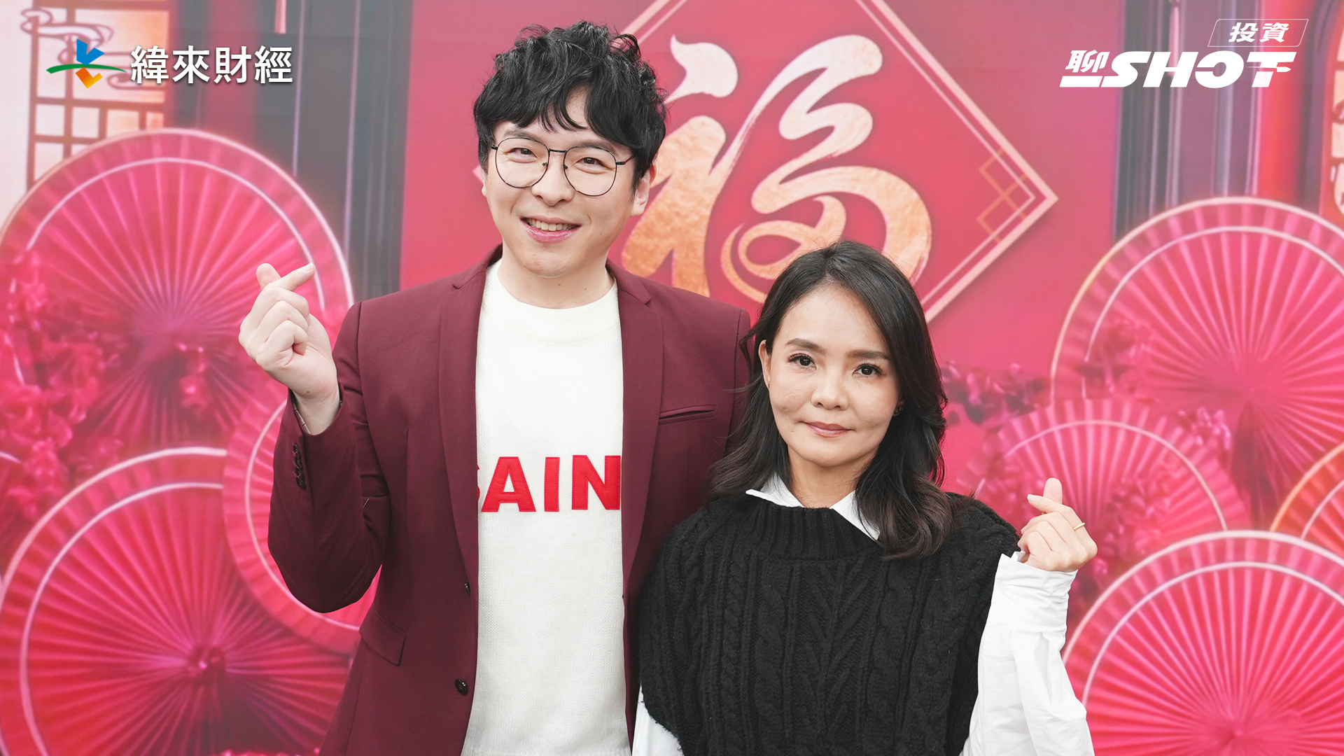 (圖/投資聊一SHOT提供)