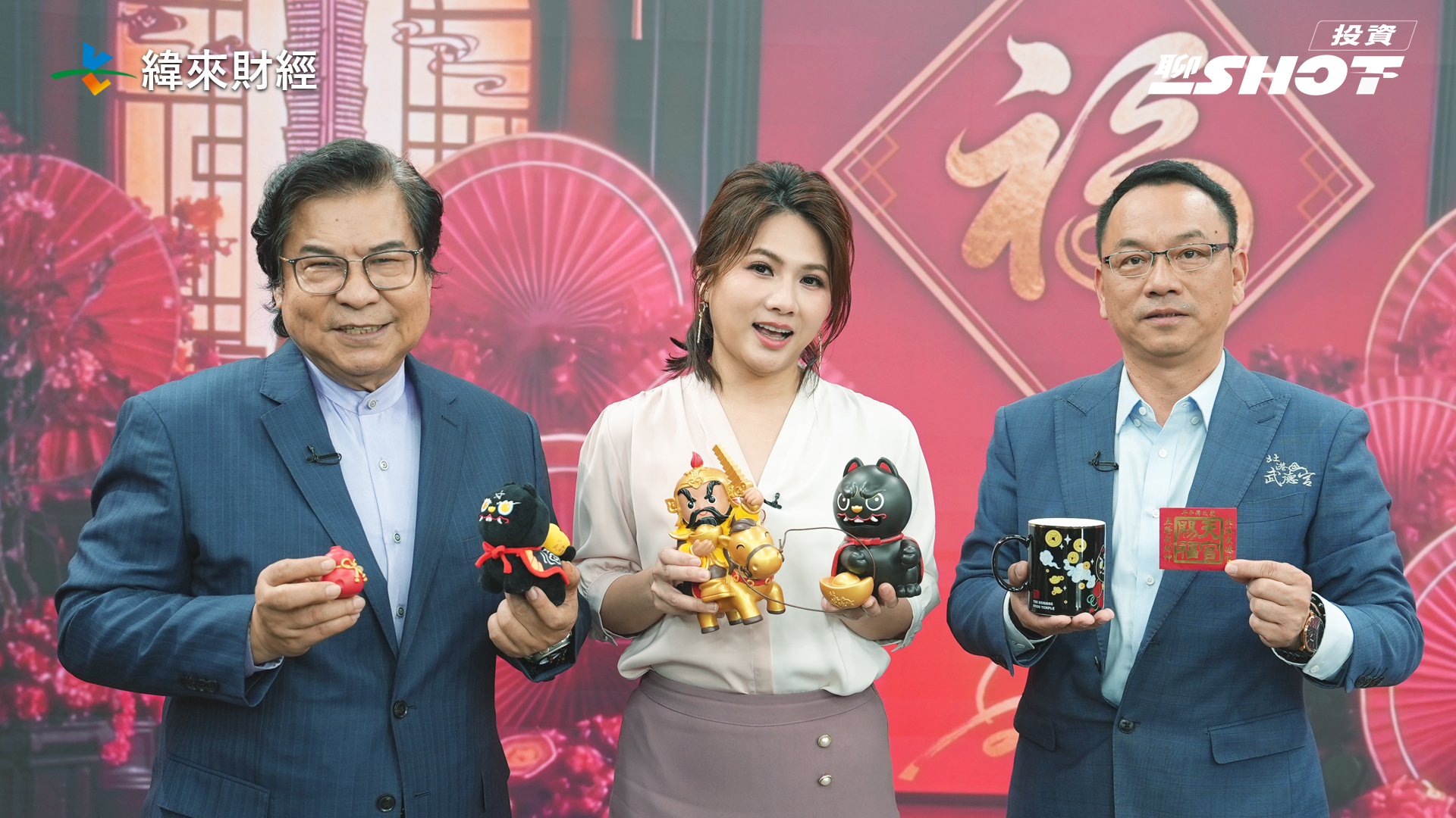 (圖/投資聊一SHOT提供)