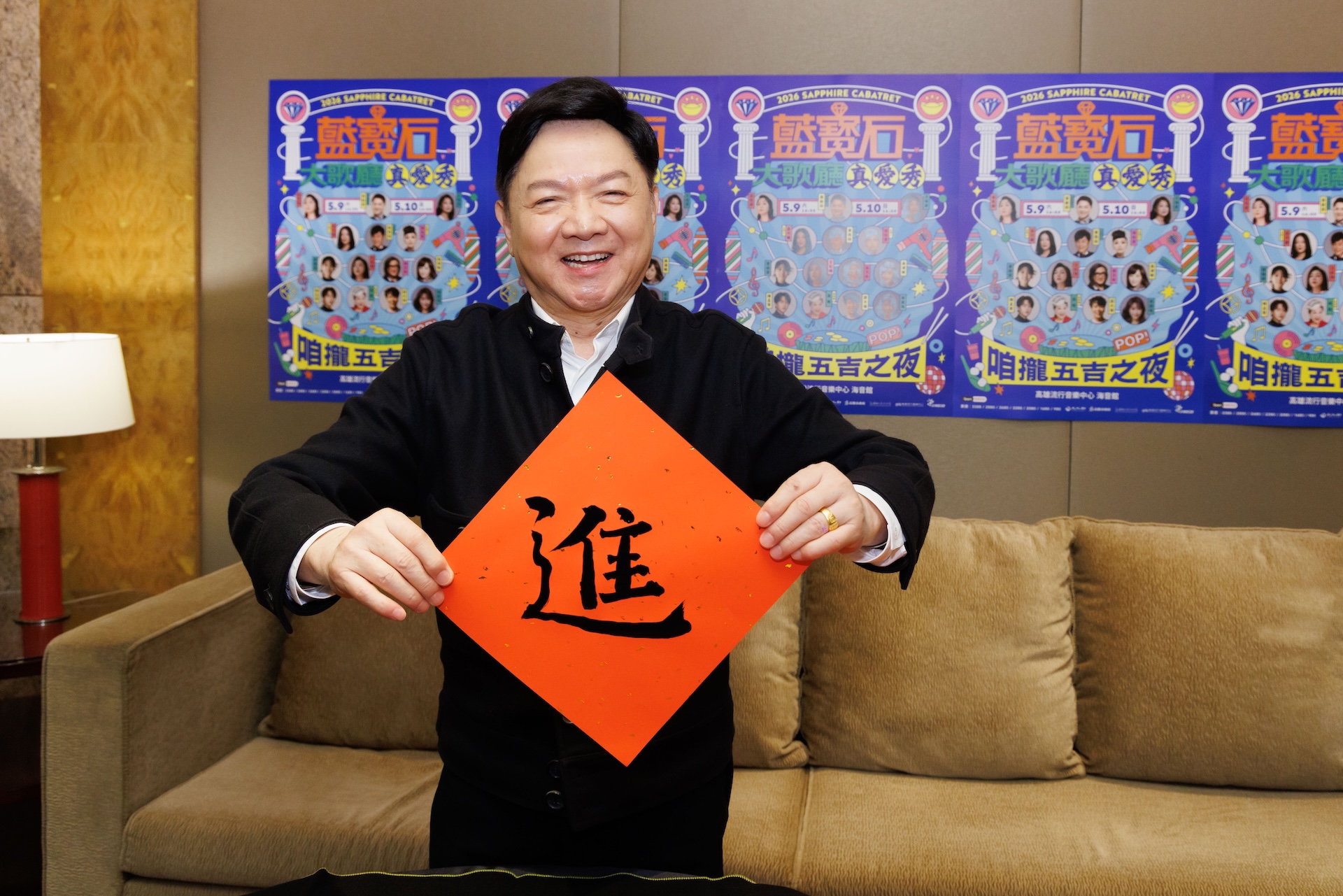 葉啟田將回歸開唱。(圖/高雄流行音樂中心提供)