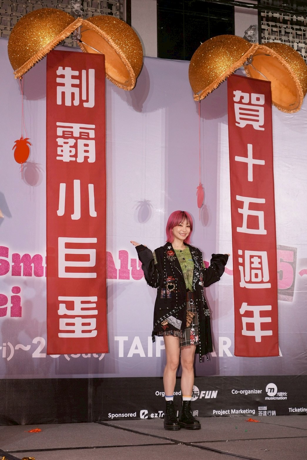 LiSA出席記者會， 主辦單位獻上「賀15週年，制霸小巨蛋」的祝福彩球。（圖／記者許方正攝）