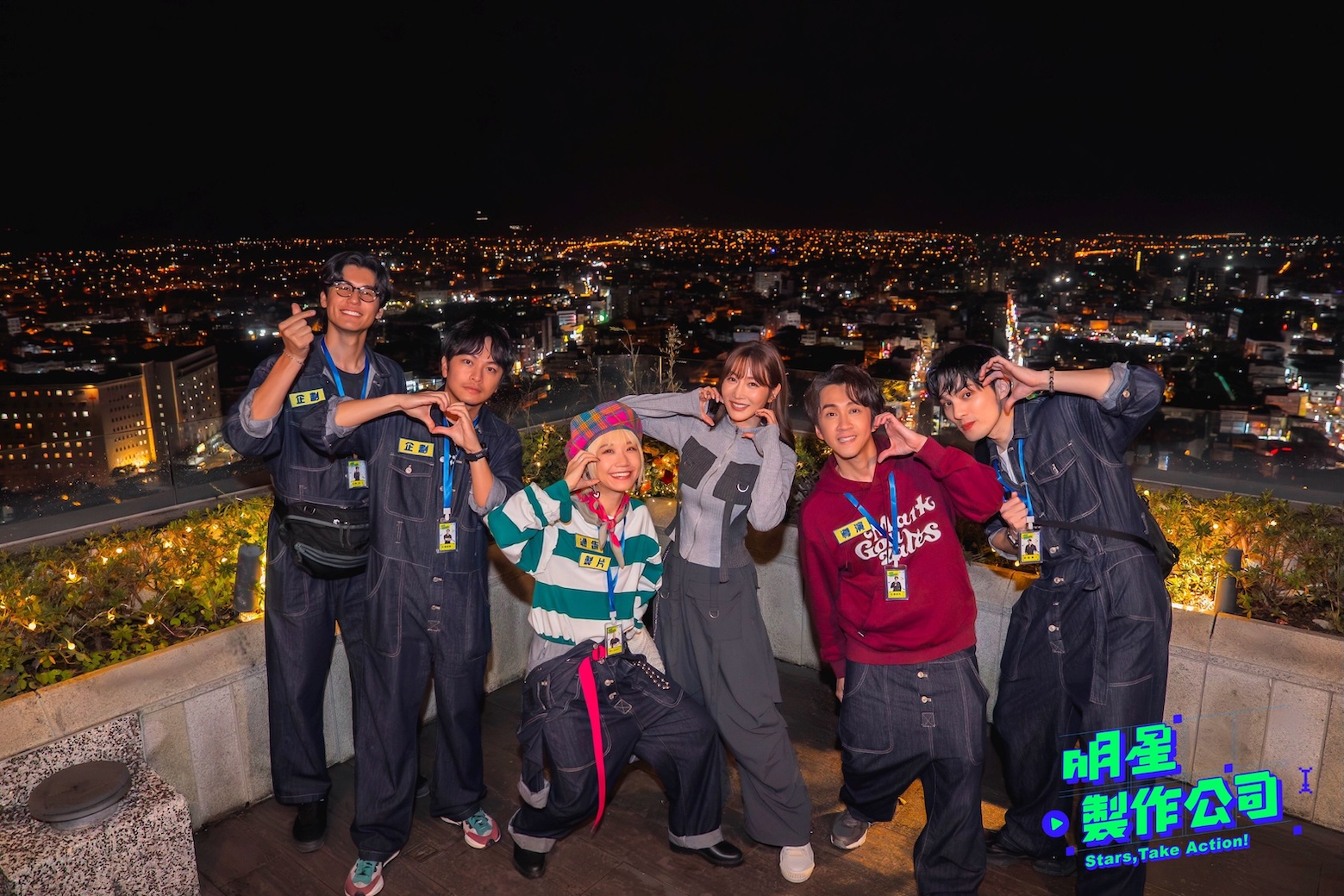 單元由黃偉晉擔任製作人，導演陳漢典帶領楊銘威與風田負責企劃，在Lulu黃路梓茵全程監督下，安排曾莞婷與三位男嘉賓與一整天約會行程。（圖／TVBS提供）