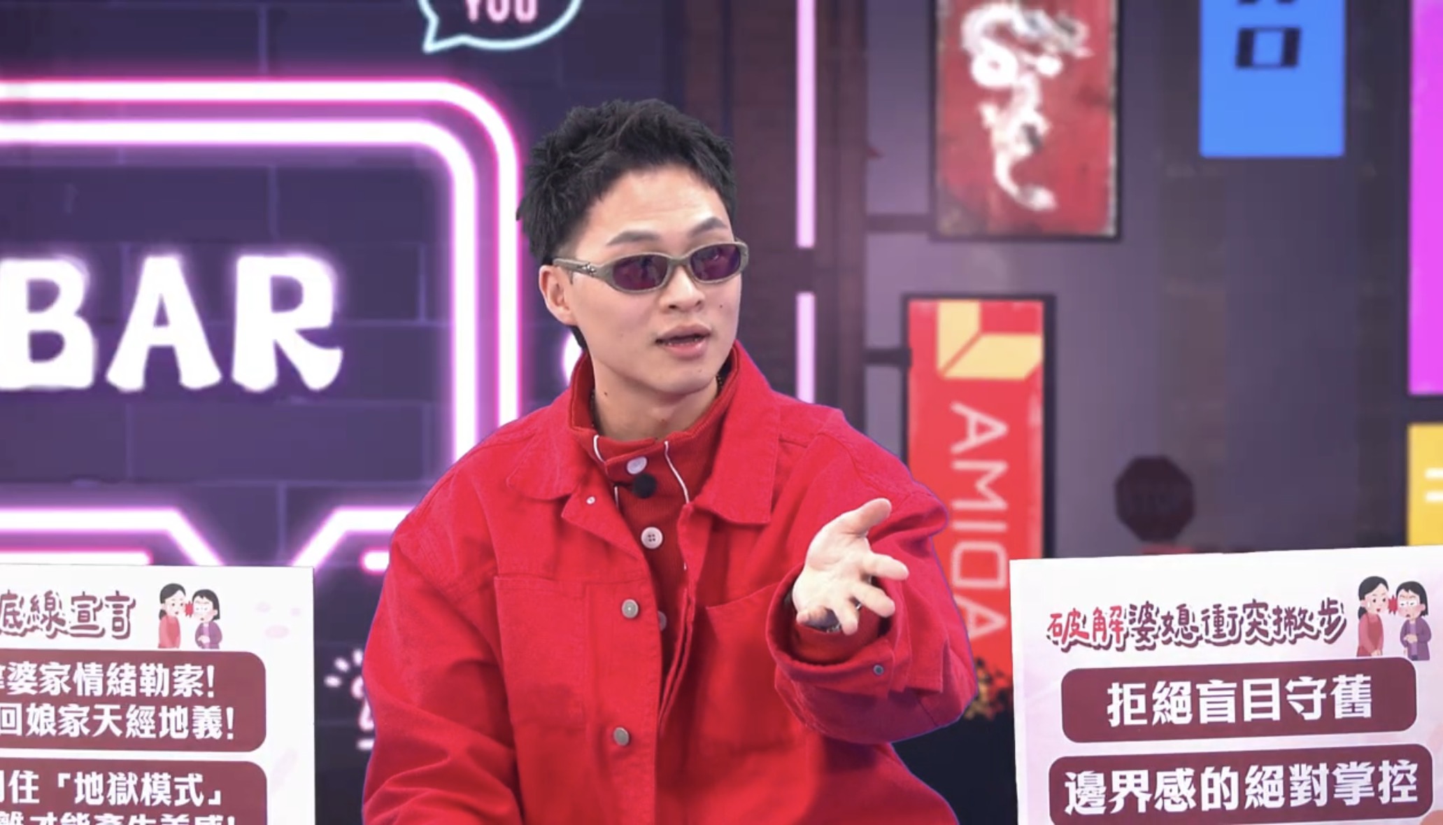 楊昇達《戀愛熊天秤》中自爆全裸被岳母撞見 。（圖／《戀愛熊天秤》提供）