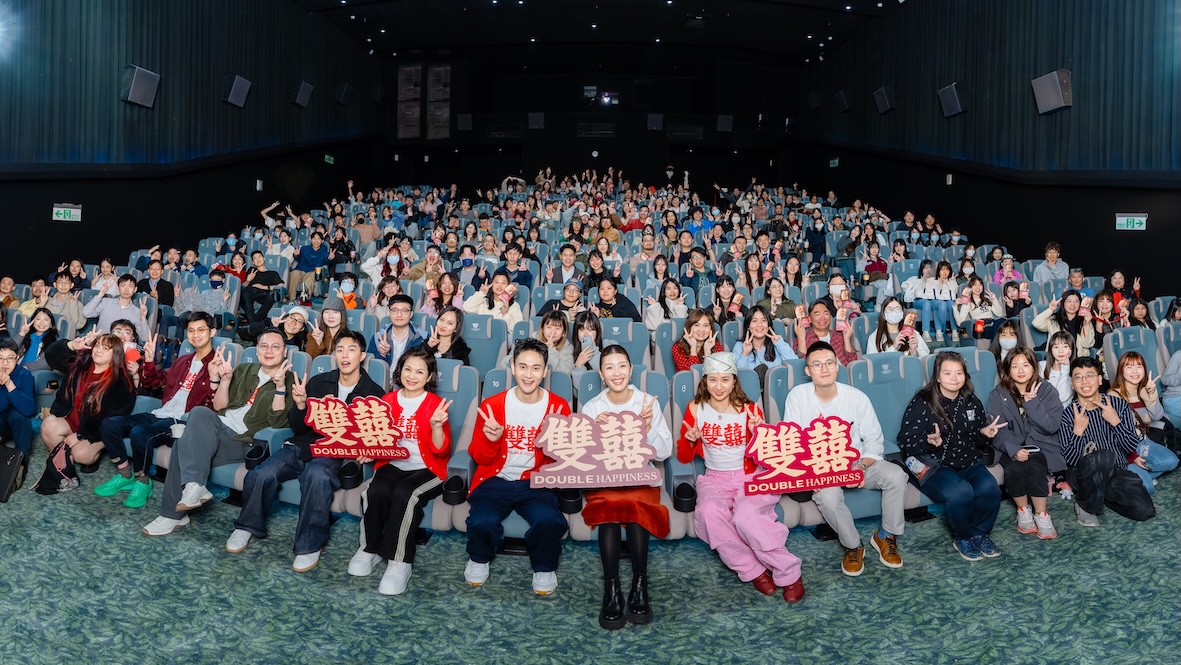 《雙囍》台北情人節特映。（圖／水花電影提供）