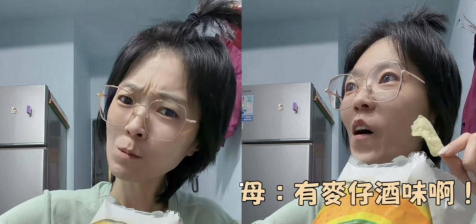 曹雅雯連遭喪父、狂粉騷擾。（圖／曹雅雯IG）