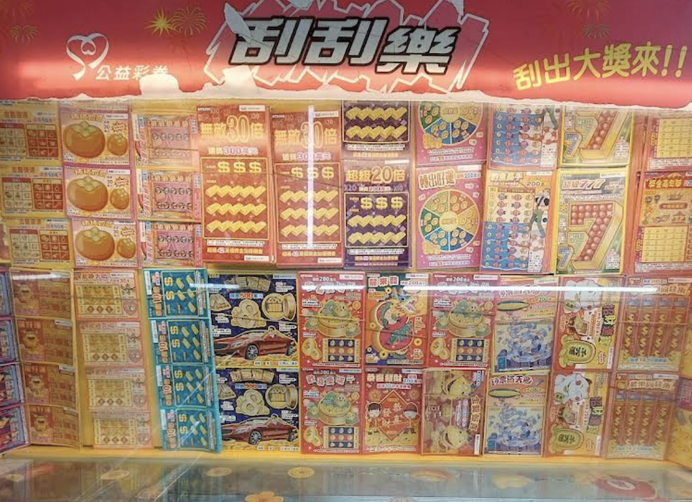 高雄50歲男見「這吉兆」幸運刮中1200萬頭獎。(圖/翻攝Google Maps)