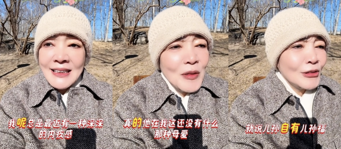 婆婆張蘭自曝對汪小菲「沒母愛」。（圖／翻攝張蘭抖音）