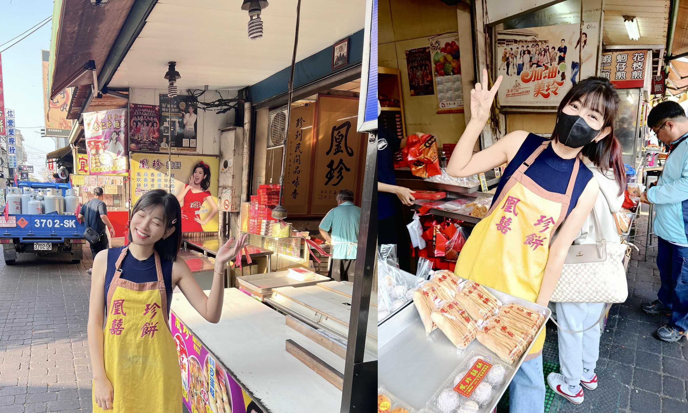 米可白過年期間回老家幫忙賣餅，健康卻亮紅燈。（圖／翻攝自米可白臉書）