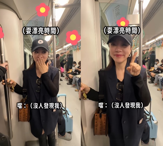 丁噹表示大家都在當低頭族，所以沒人注意到她。（圖／翻攝自丁噹 Della Ding臉書）