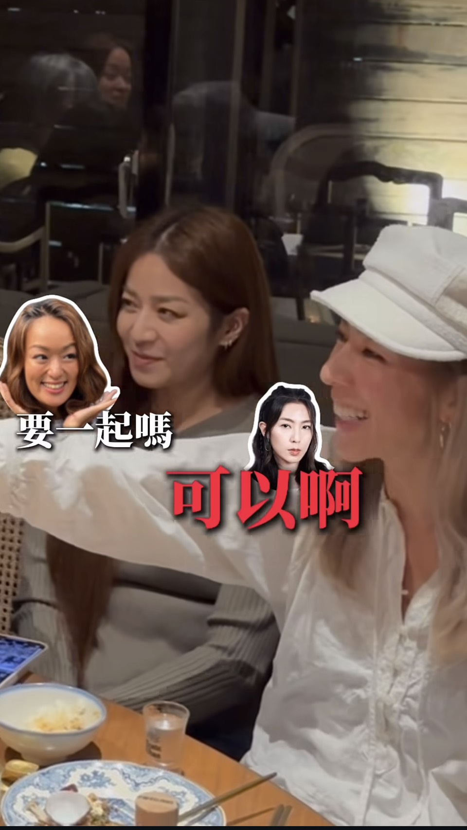 林辰唏約凱莉3P。（圖／翻攝范琪斐 IG）