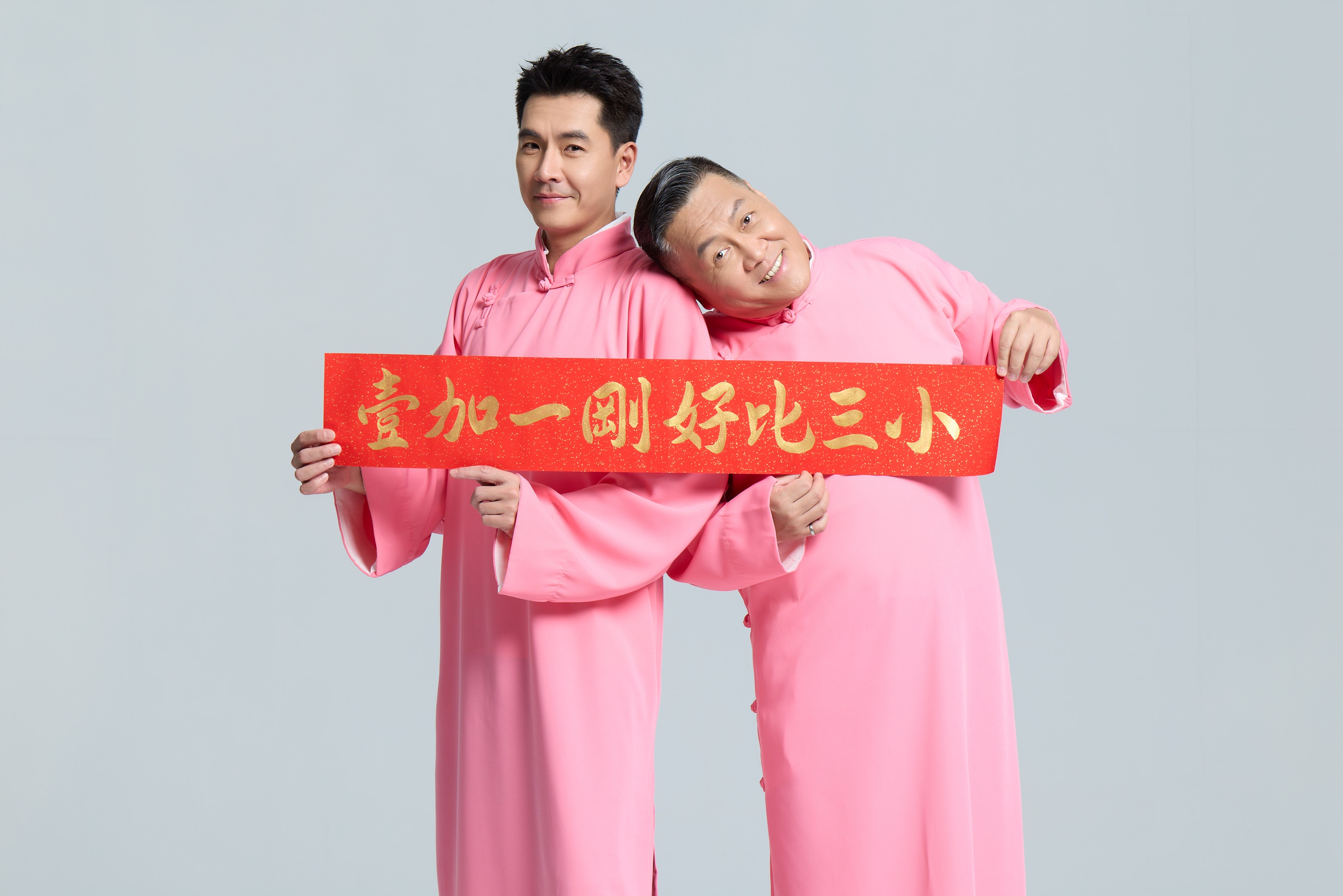 王傳一朱德剛破天荒合作相聲脫口秀《壹加一剛好比三小》。（圖／嚞娛樂提供）