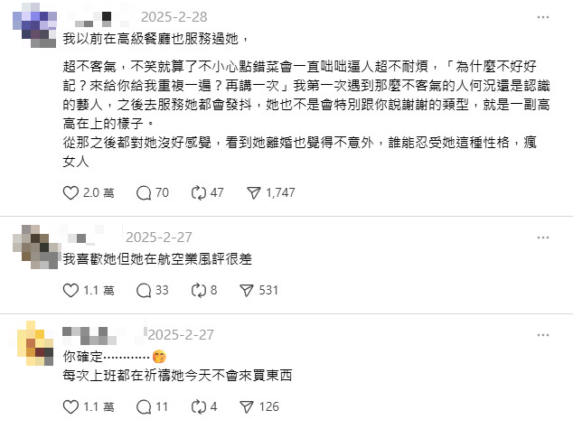 網路出現不少關於Melody的爆料。(圖/翻攝自Threads)