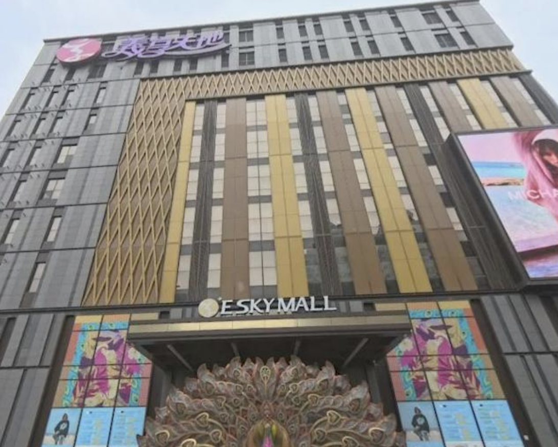 高雄義享天地。（圖／google Maps）