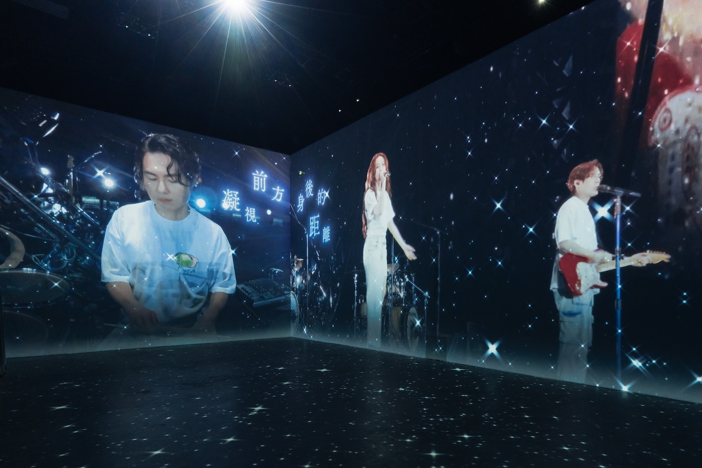 北流常設展演唱會展區－Accusefive 告五人《【MY MAGIC 宇宙超有趣】 新世界巡迴演唱會｜2025 世運極限版》。（圖／北流提供）