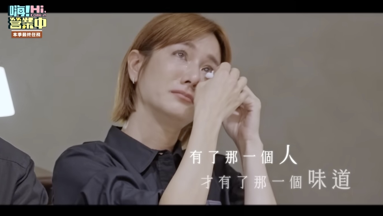 莎莎想到爸爸淚崩。（圖／好看娛樂提供）