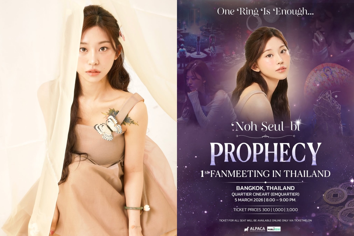 美女巫師盧瑟妃將去泰國舉辦見面會。（圖／翻攝自盧瑟妃IG）