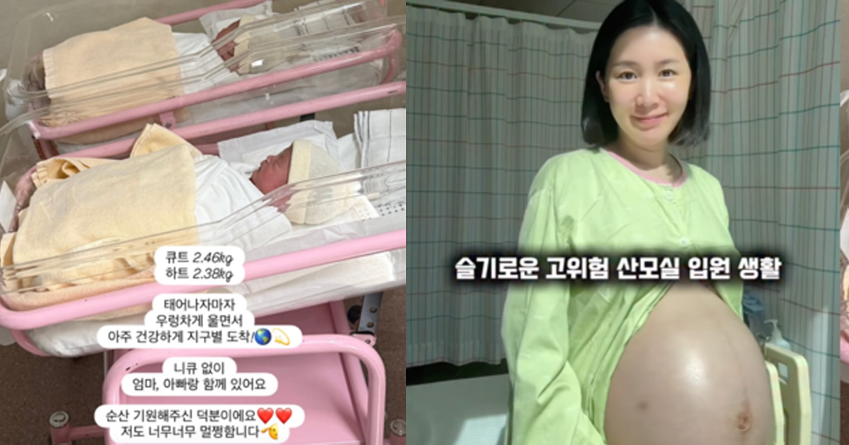 Crayon Pop CHOA 成員誕下雙胞胎。(圖/翻攝Crayon Pop IG)