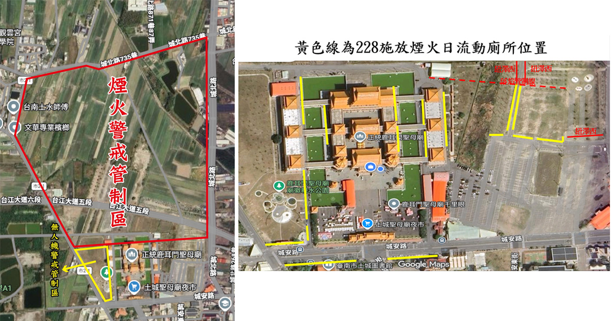 台南鹿耳門聖母廟煙火今晚登場。（圖／翻攝FB）