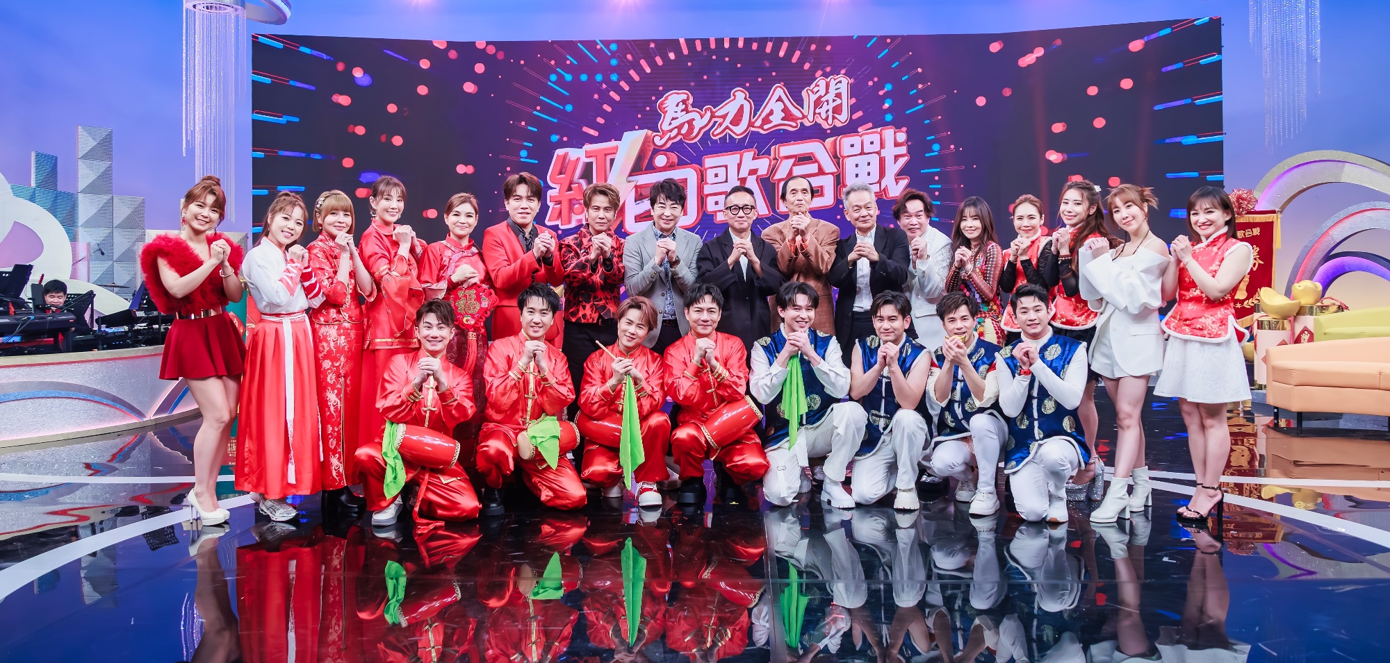 除夕特別節目《馬力全開紅白歌合戰》，由《綜藝一級棒》主持群展開對決。（圖／中視提供）