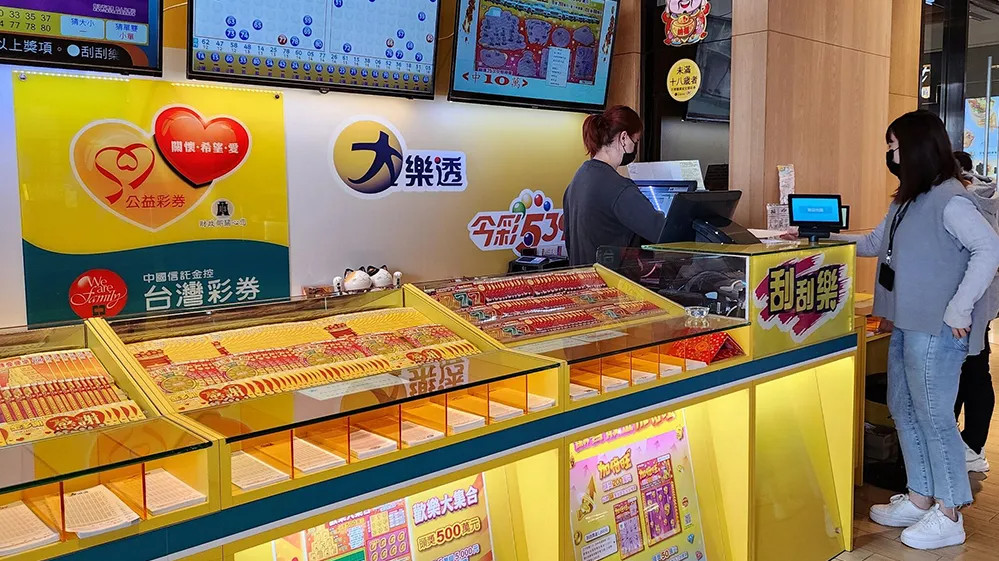 「2000萬超級紅包」首張在基隆被刮出。（示意圖／台彩提供）