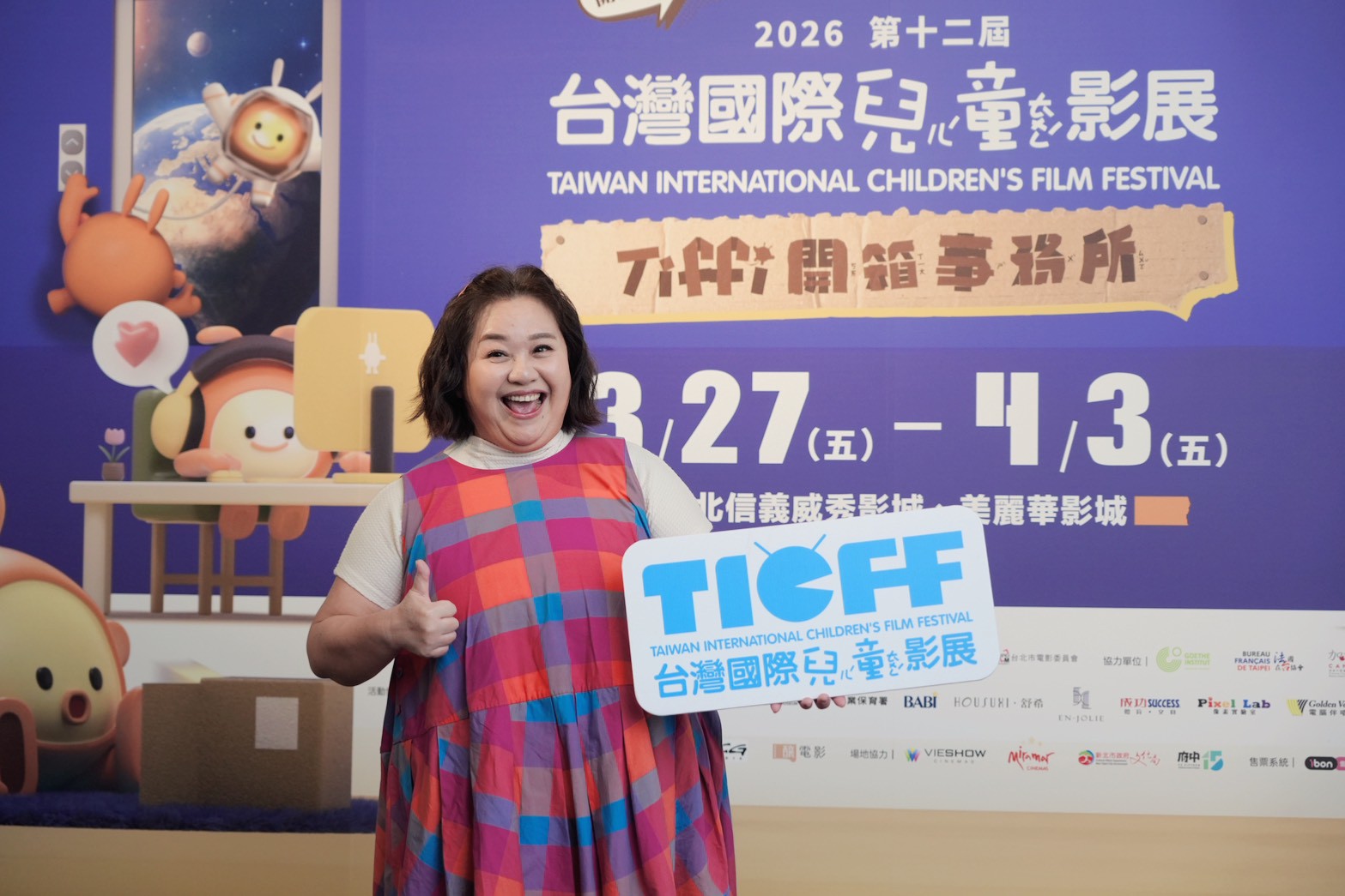 鍾欣凌出席「台灣國際兒童影展」代言記者會。（圖／陳明中攝）