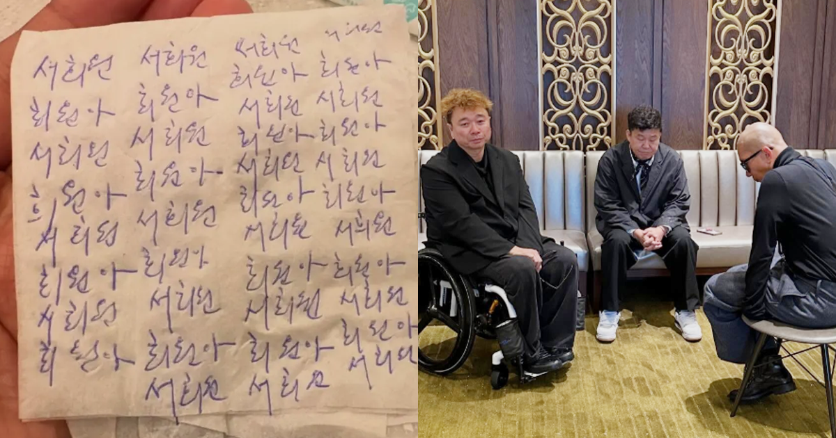 具俊曄狀況讓姜元來十分不捨。（圖／翻攝@clon52 ）