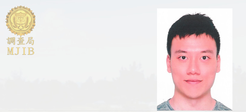林睿庠透過暗網販毒,被判處30年有期徒刑。(圖/翻攝自法務部調查局)