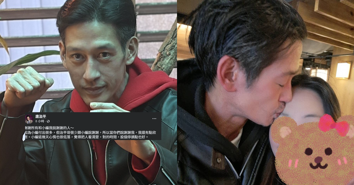 唐治平。（圖／資料照、翻攝FB）