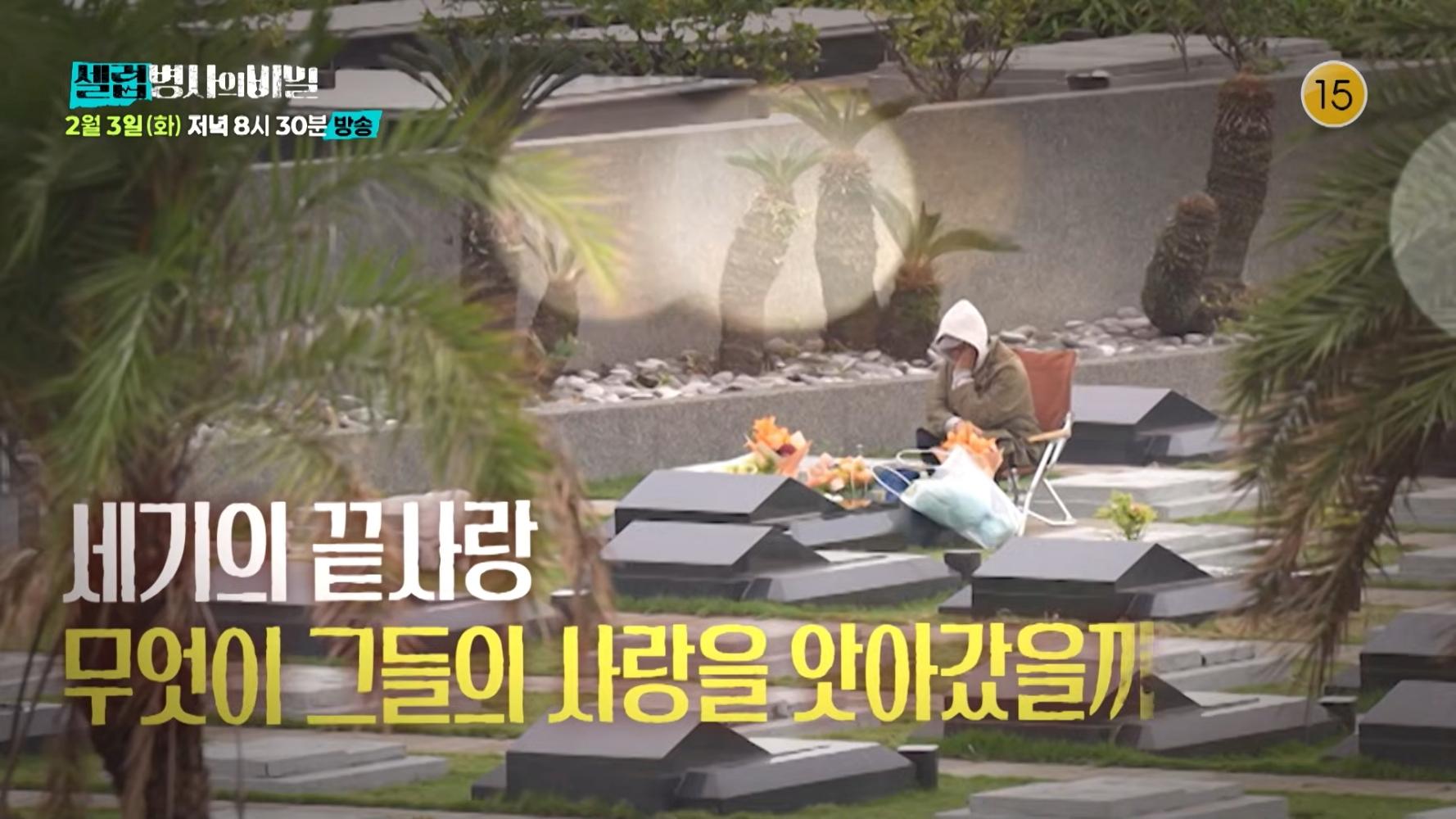 具俊曄天天上大S長眠的金寶山守墓，讓人看了都不忍心。（圖／翻攝自Youtube）