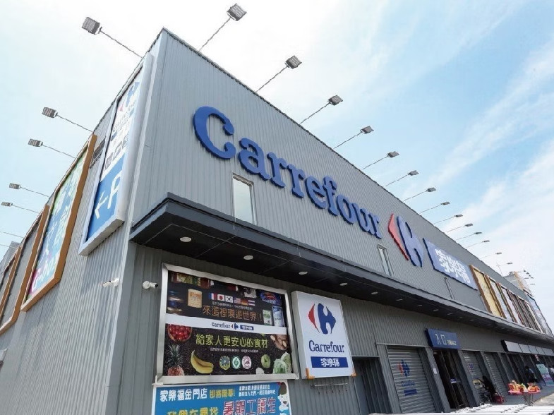 台灣家樂福內部已開始使用「康達盛通」名稱。（圖／家樂福提供）