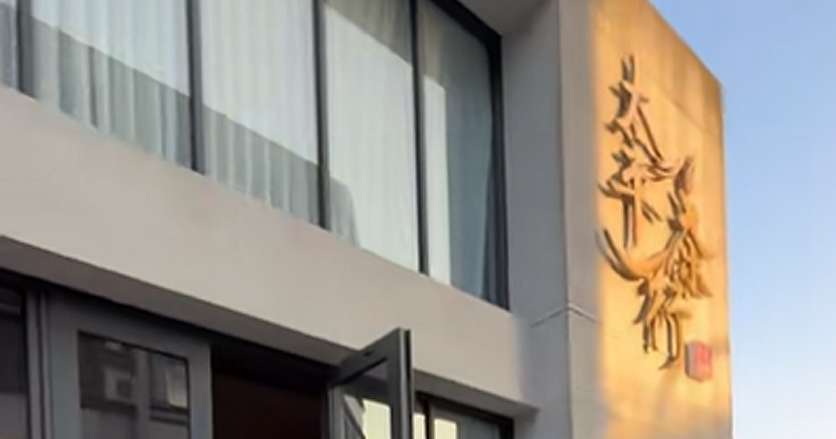 台中太平某茶坊遭狂開20多槍。（圖／翻攝TikTok）