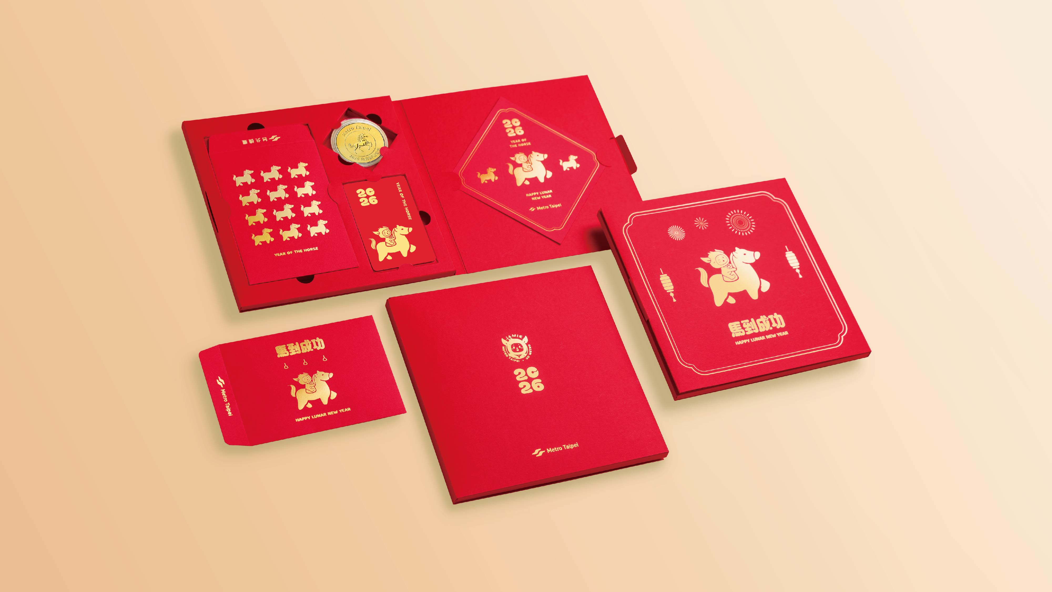 臺北捷運公司推出「馬年紀念套票」。（圖／台北捷運提供）