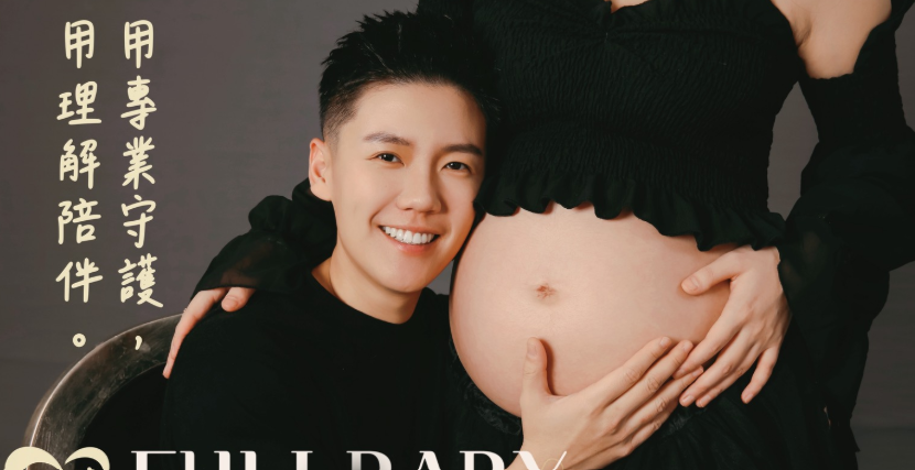 薔薔妹妹開生殖中心。（圖／翻攝福利寶貝生殖中心官網）