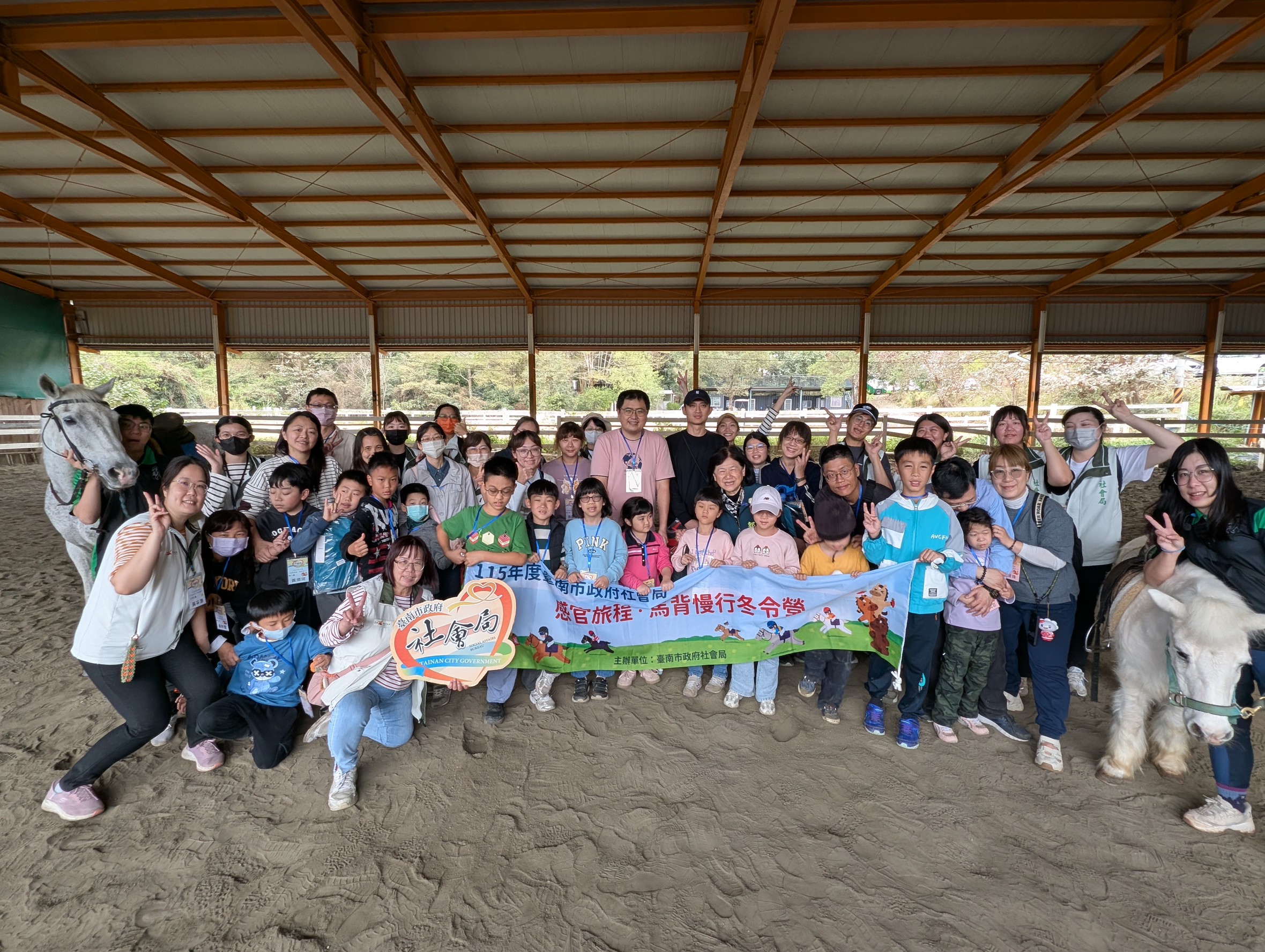 臺南市政府社會局辦理「感官旅程．馬背慢行」身心障礙學童冬令營。（圖／臺南市政府提供）