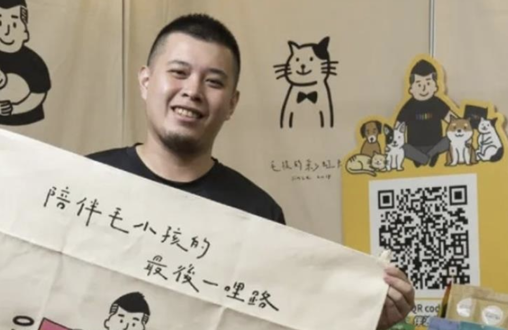 「毛孩的彩虹天堂」林意盛傳身亡。（圖／翻攝Facebook）