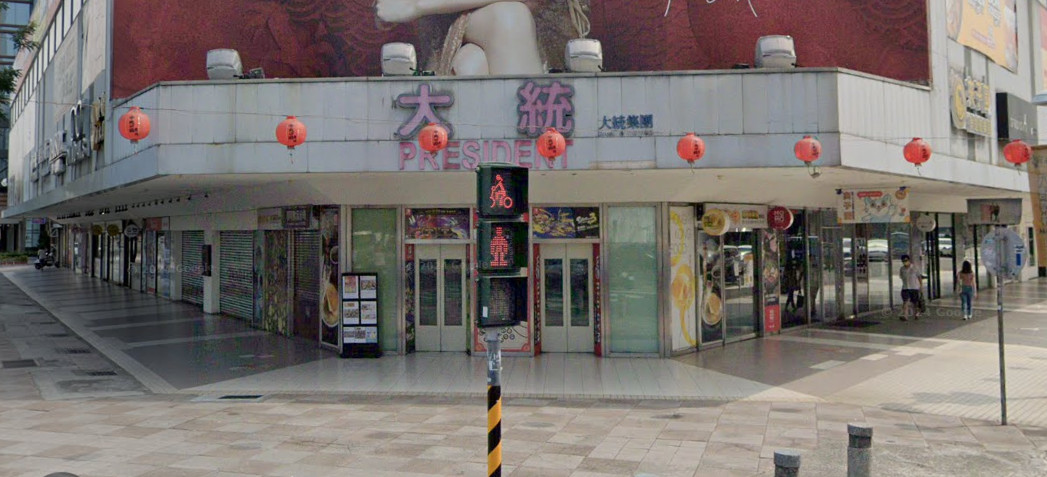 高雄百貨鼻祖大統五福店因土地租約到期，宣布結束營業。（圖／翻攝自Google Map）