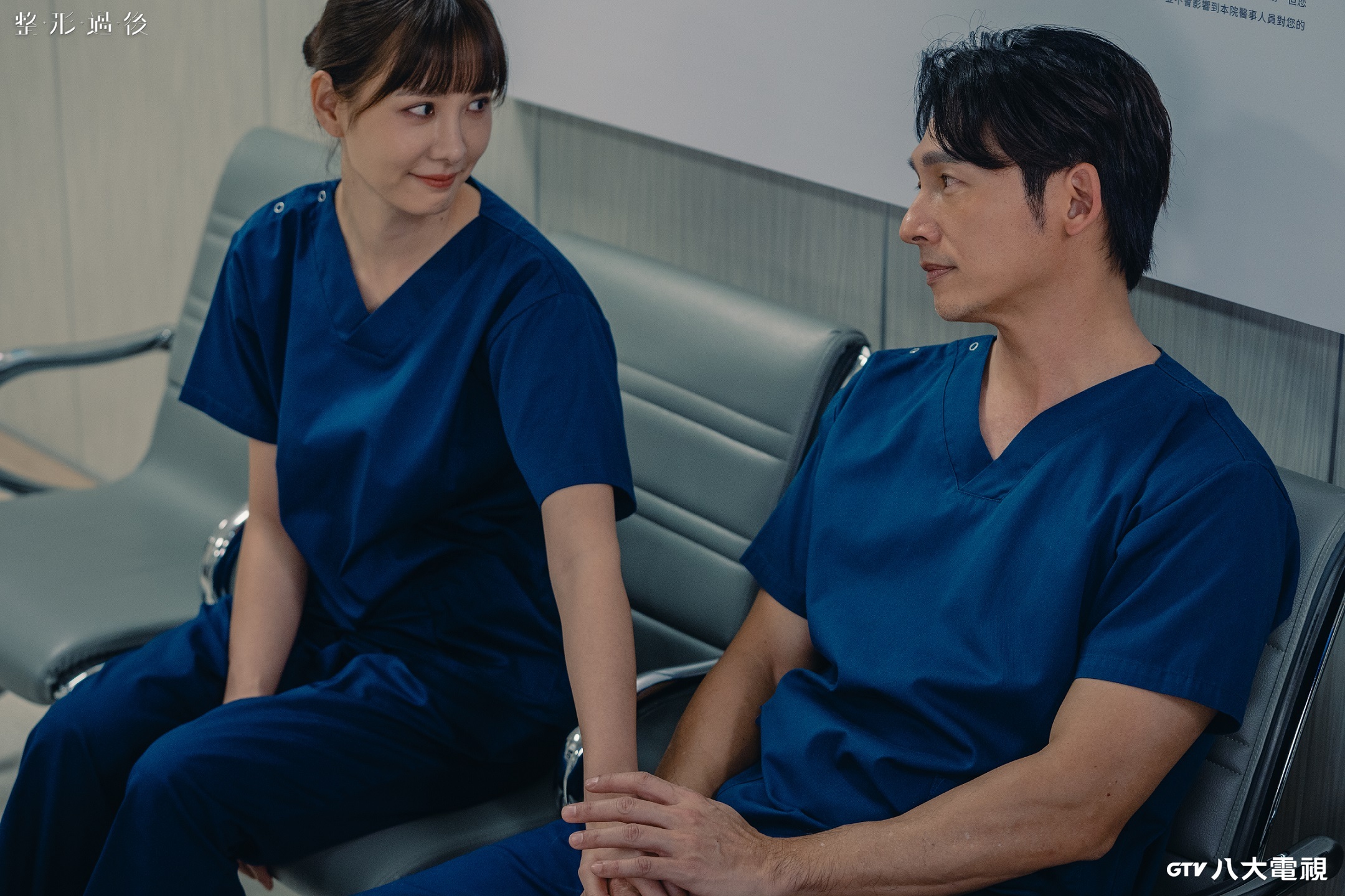 安心亞(左)和温昇豪(右)在劇中是互動曖昧的好夥伴（圖／八大提供）